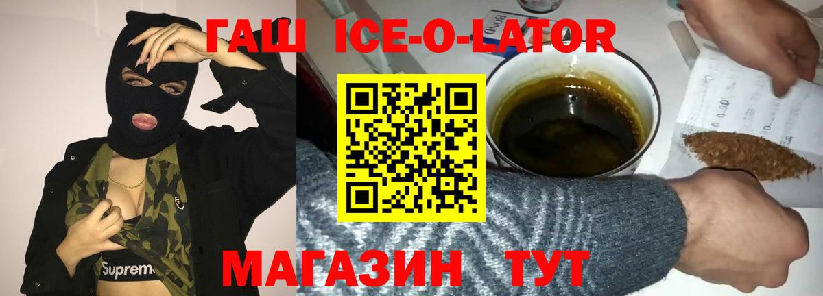 ГАШИШ 40% ТГК Ковров