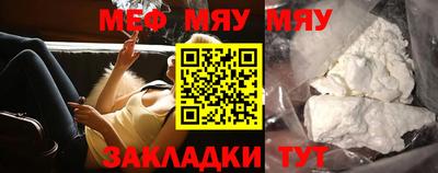 мескалин Гагарин