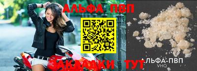 меф VHQ Гатчина