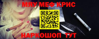 мескалин Гагарин