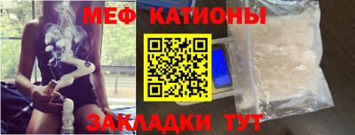 меф VHQ Гатчина