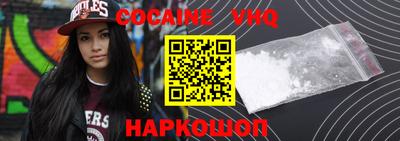 a pvp Гусиноозёрск