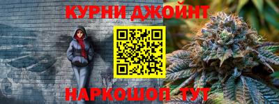 гашиш Гусев