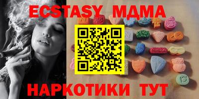 метадон Гай