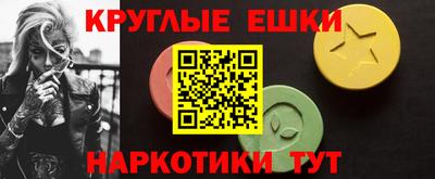 меф VHQ Гатчина