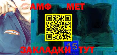 меф VHQ Гатчина