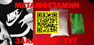 меф VHQ Гатчина