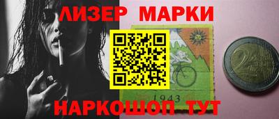 мескалин Гагарин