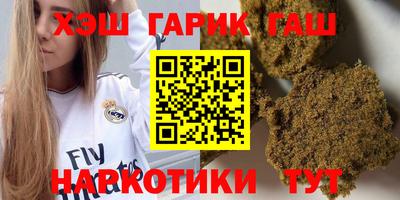 меф VHQ Гатчина