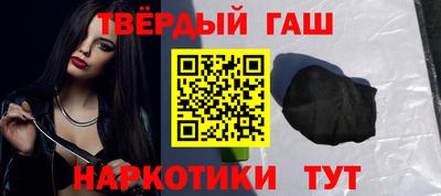 меф VHQ Гатчина