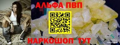 меф VHQ Гатчина