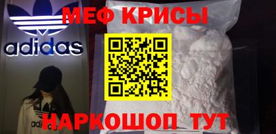 прущий лед Гусь-Хрустальный