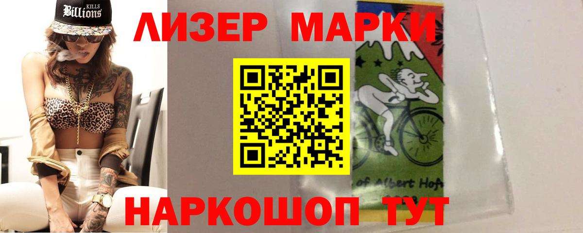 ЛСД экстази кислота  LSD-25 экстази кислота  Лсд 25 экстази  Ковров  Вход с VPN 