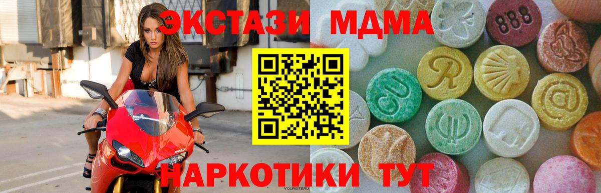 Ковров  MDMA  Вход с VPN  МДМА молли 