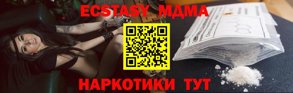 МДМА VHQ Ковров
