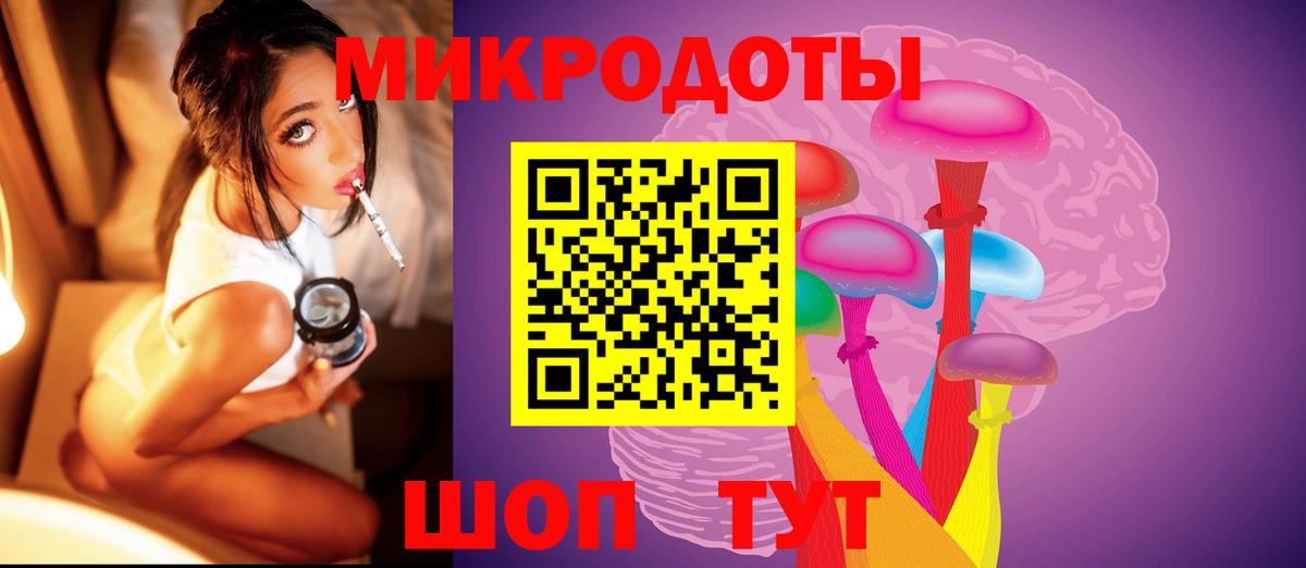Псилоцибиновые грибы GOLDEN TEACHER Ковров