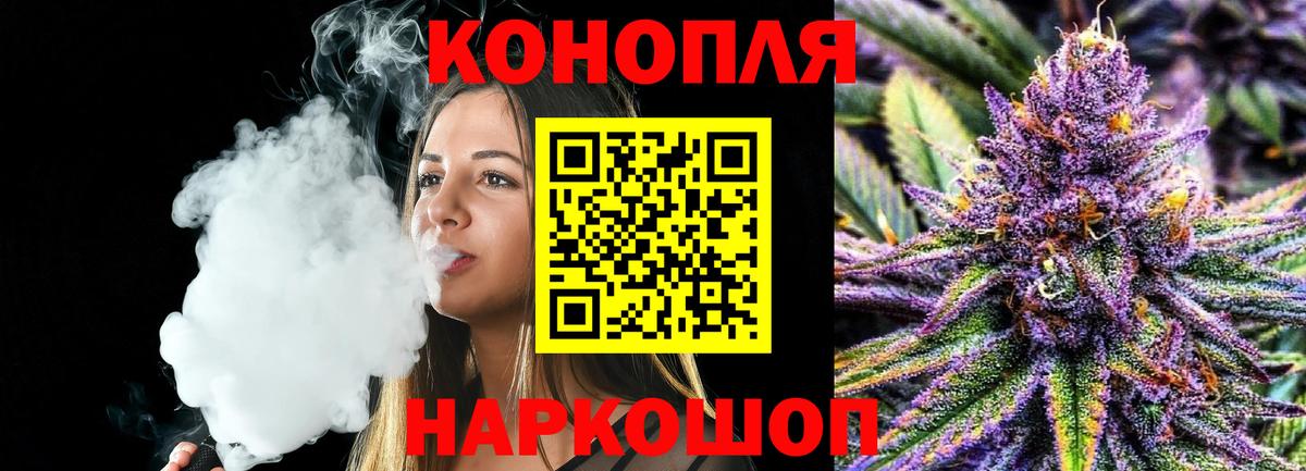 Ковров  Бошки марихуана Amnesia  Бошки марихуана Ganja  Вход с VPN  Шишки марихуана тримм  Бошки марихуана сатива 